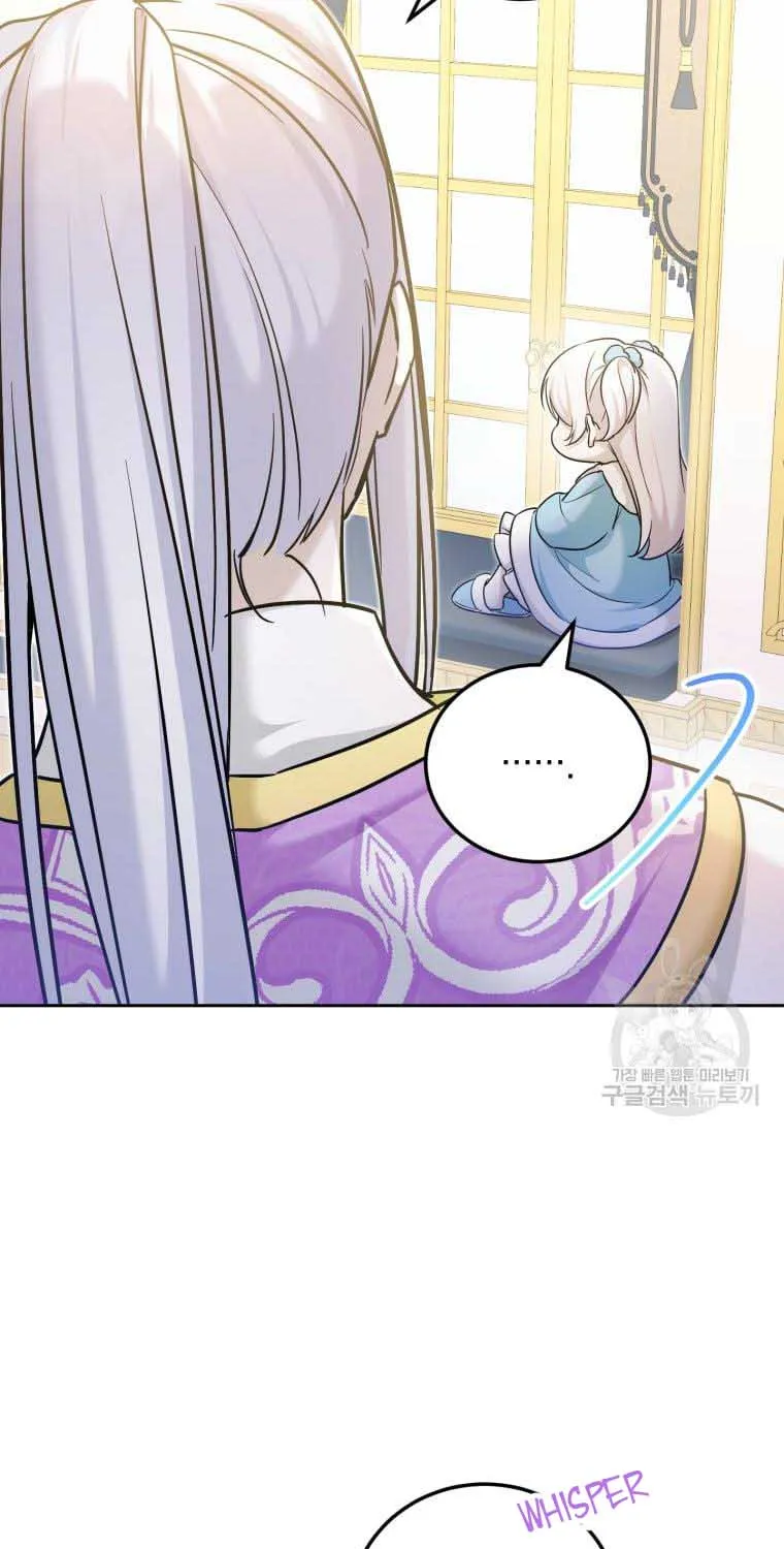 Read The Princess Is Evil chapter 76.5 image 10 on Lezhin