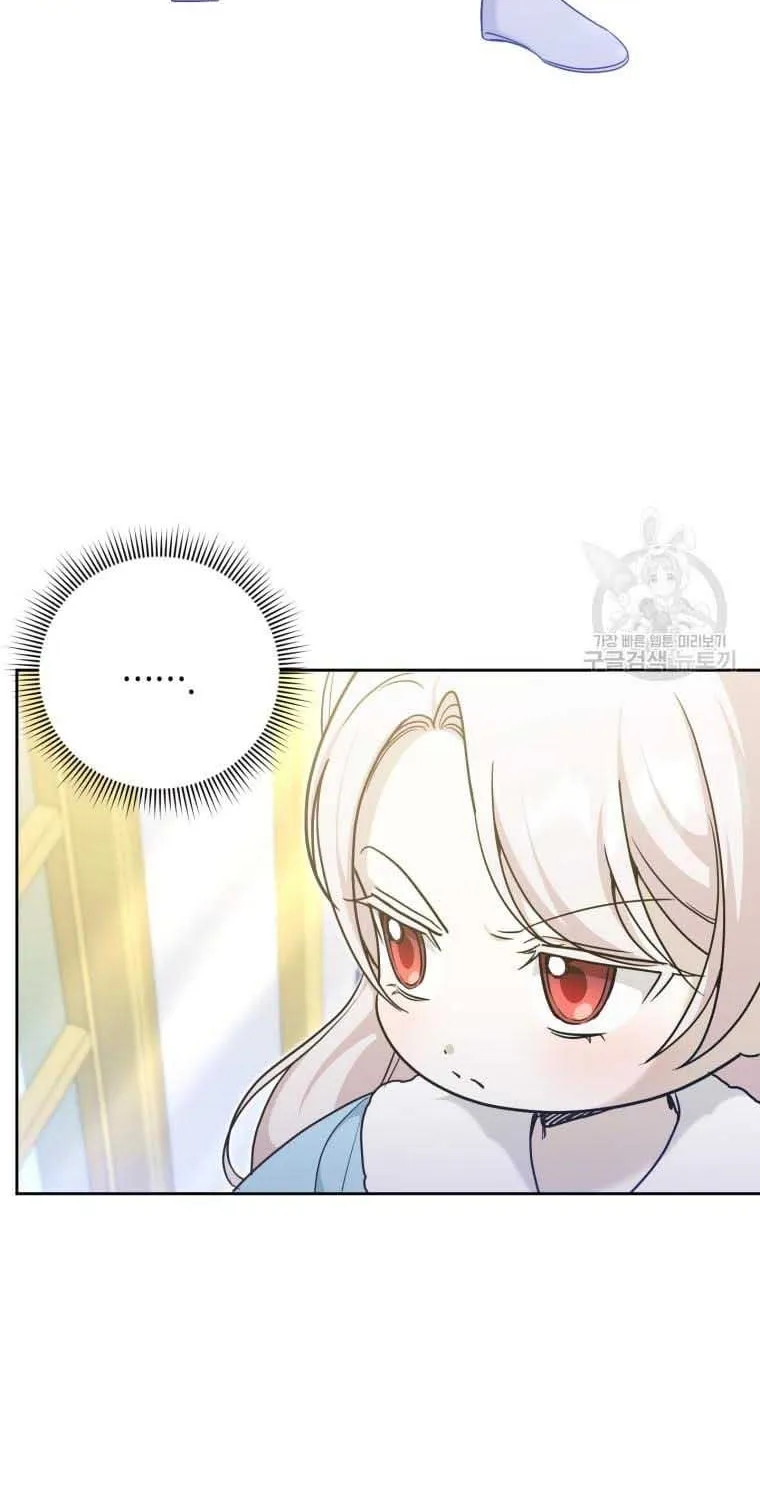 Read The Princess Is Evil chapter 76.5 image 13 on Lezhin
