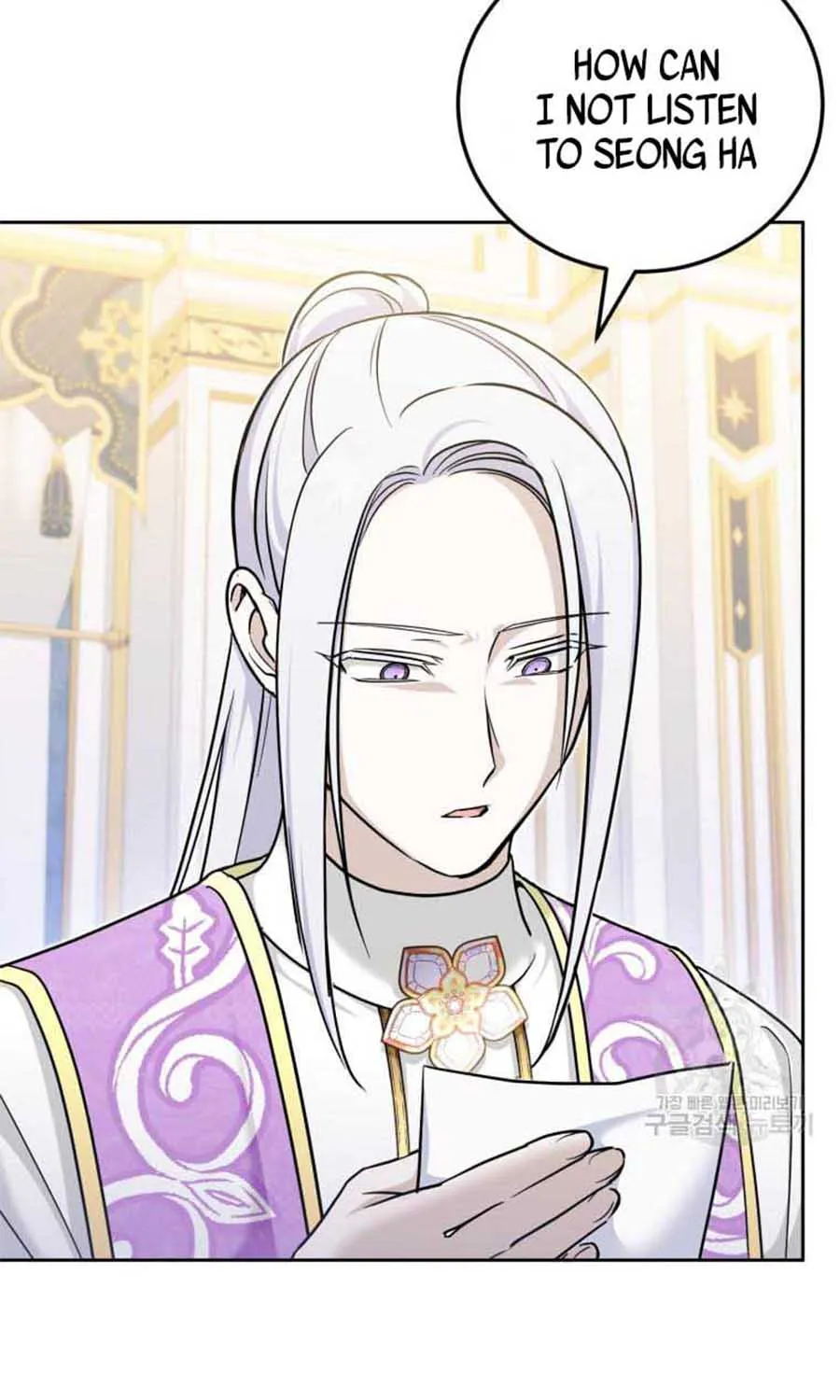 Read The Princess Is Evil chapter 76.5 image 2 on Lezhin