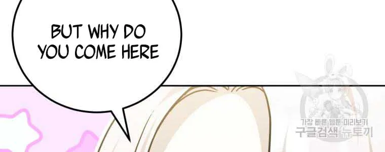 Read The Princess Is Evil chapter 76.5 image 23 on Lezhin