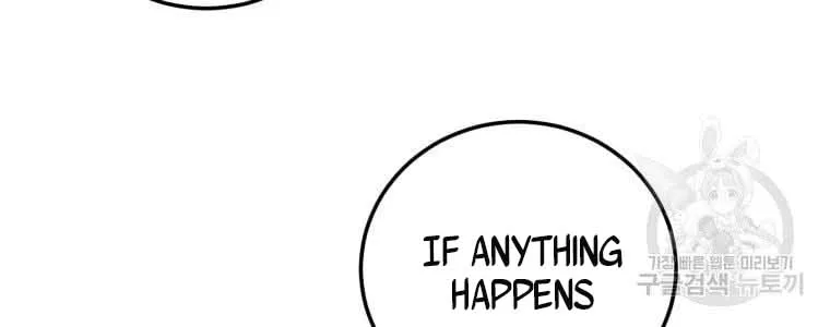 Read The Princess Is Evil chapter 76.5 image 37 on Lezhin