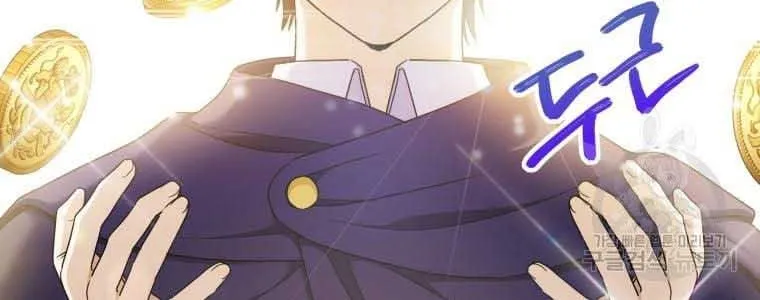 Read The Princess Is Evil chapter 76 image 22 on Lezhin