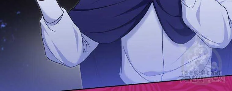 Read The Princess Is Evil chapter 76 image 25 on Lezhin