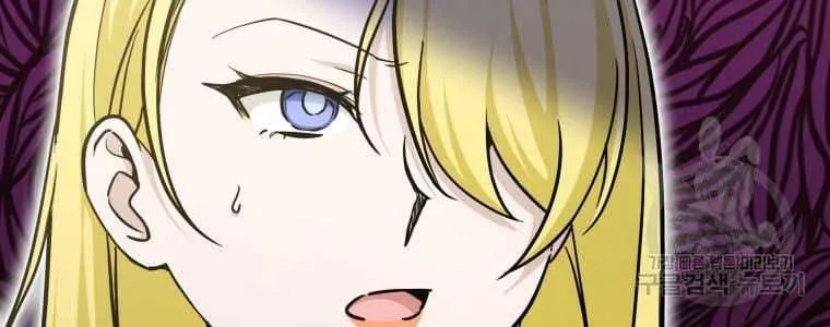 Read The Princess Is Evil chapter 76 image 28 on Lezhin