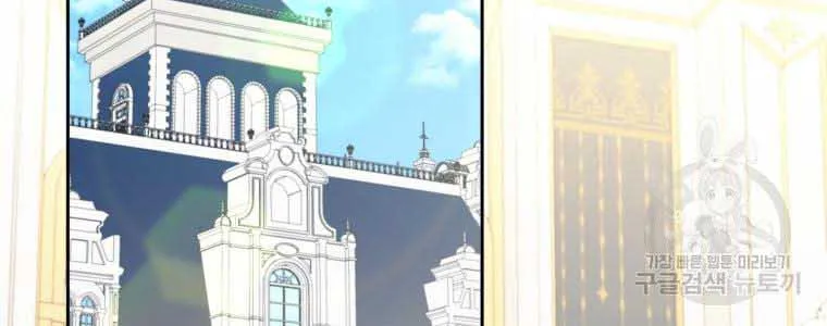 Read The Princess Is Evil chapter 76 image 31 on Lezhin