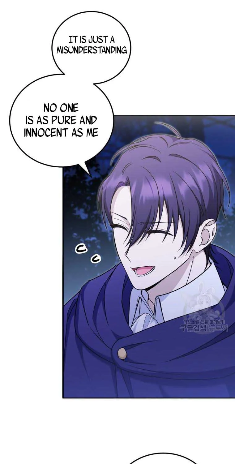 Read The Princess Is Evil chapter 76 image 4 on Lezhin