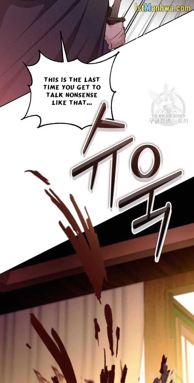 Read The Princess Is Evil chapter 77.5 image 10 on Lezhin