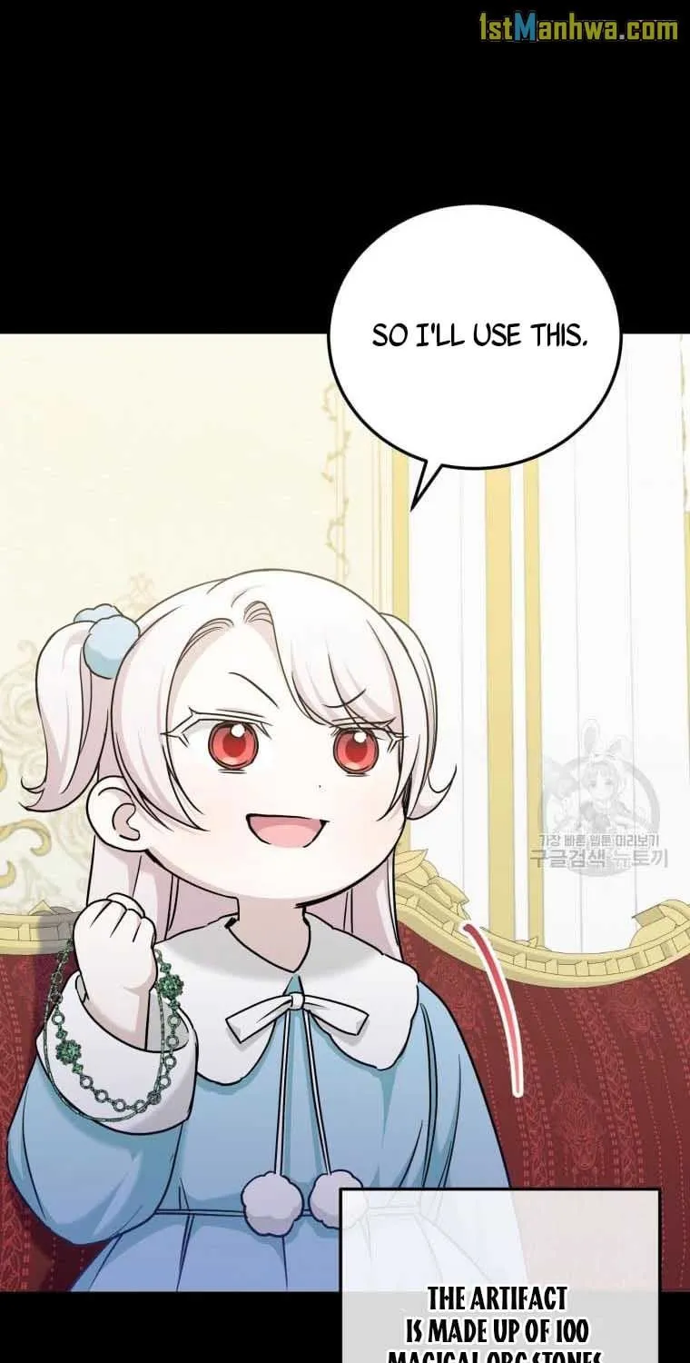 Read The Princess Is Evil chapter 77.5 image 19 on Lezhin