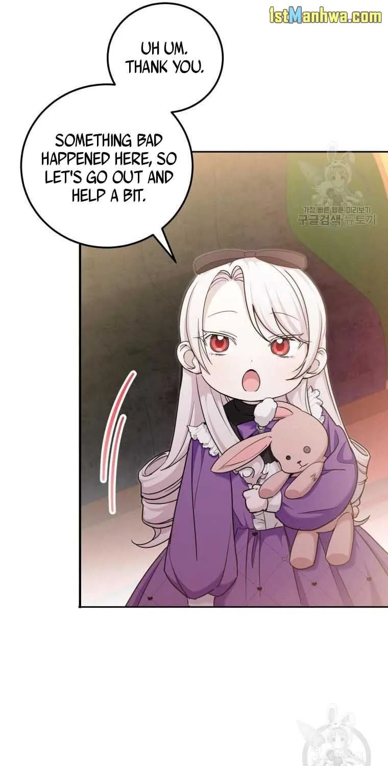 Read The Princess Is Evil chapter 77.5 image 25 on Lezhin