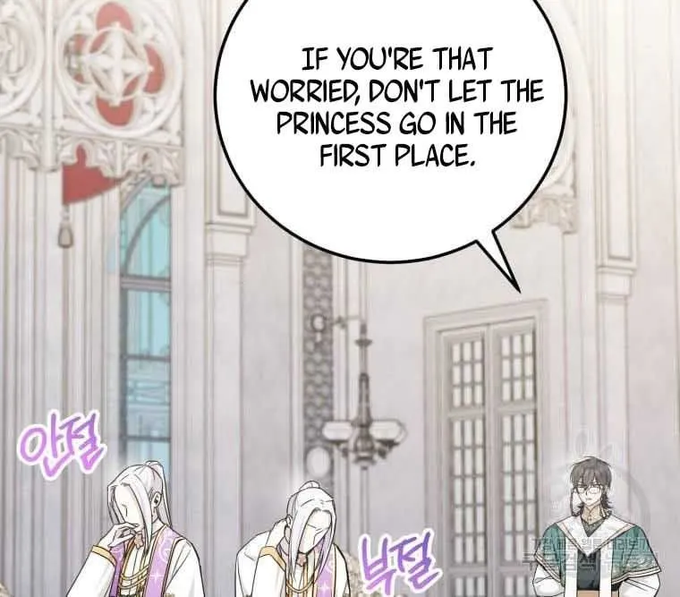 Read The Princess Is Evil chapter 77.5 image 30 on Lezhin
