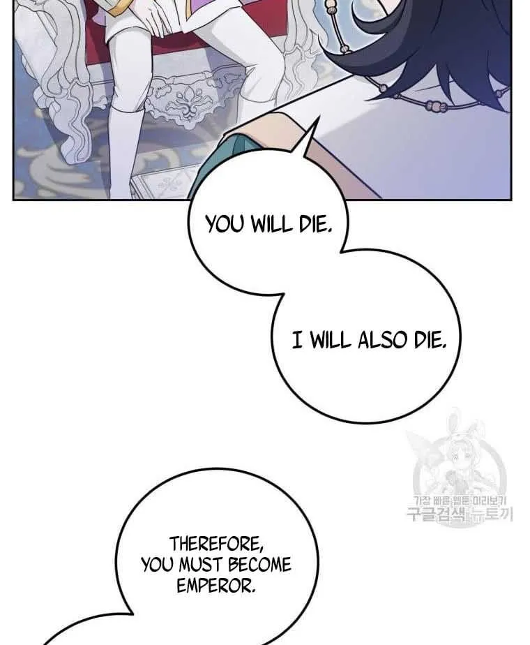 Read The Princess Is Evil chapter 77.5 image 36 on Lezhin