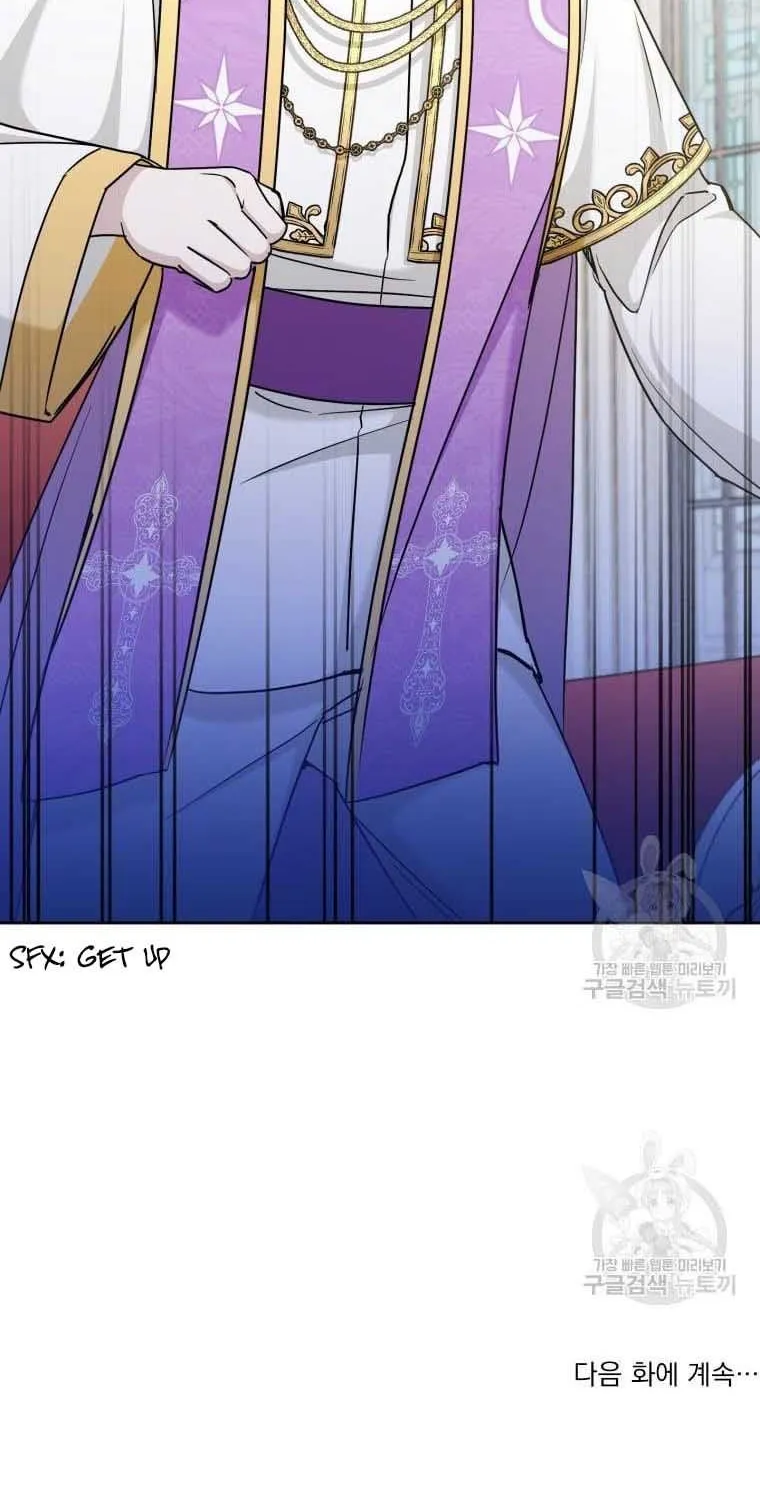 Read The Princess Is Evil chapter 77.5 image 41 on Lezhin
