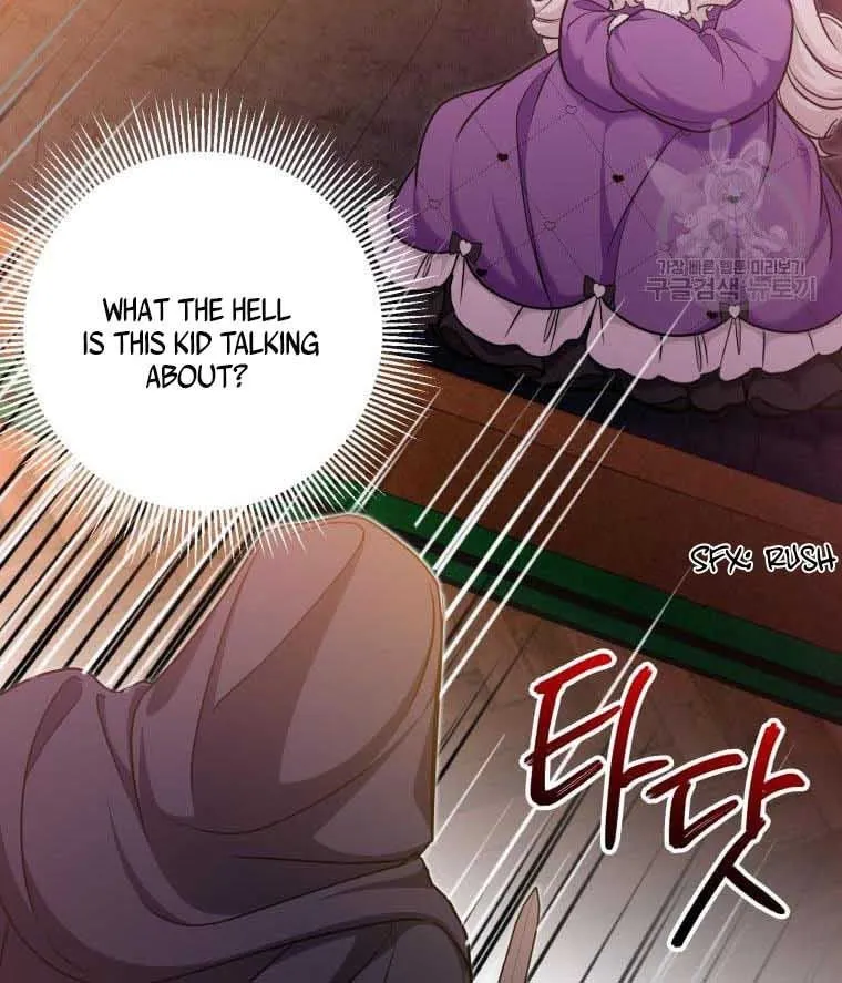 Read The Princess Is Evil chapter 77.5 image 9 on Lezhin