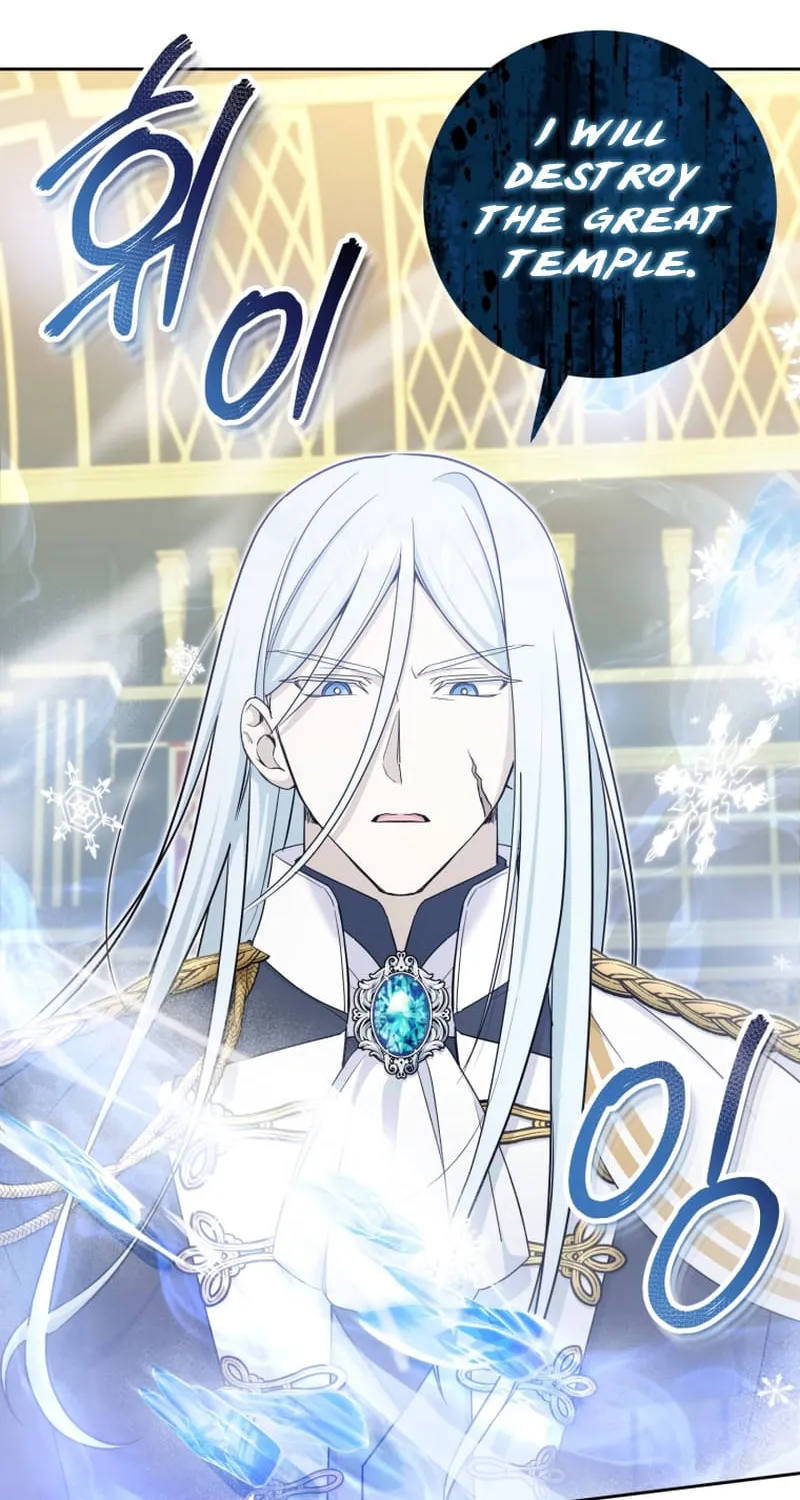 Read The Princess Is Evil chapter 77 image 14 on Lezhin