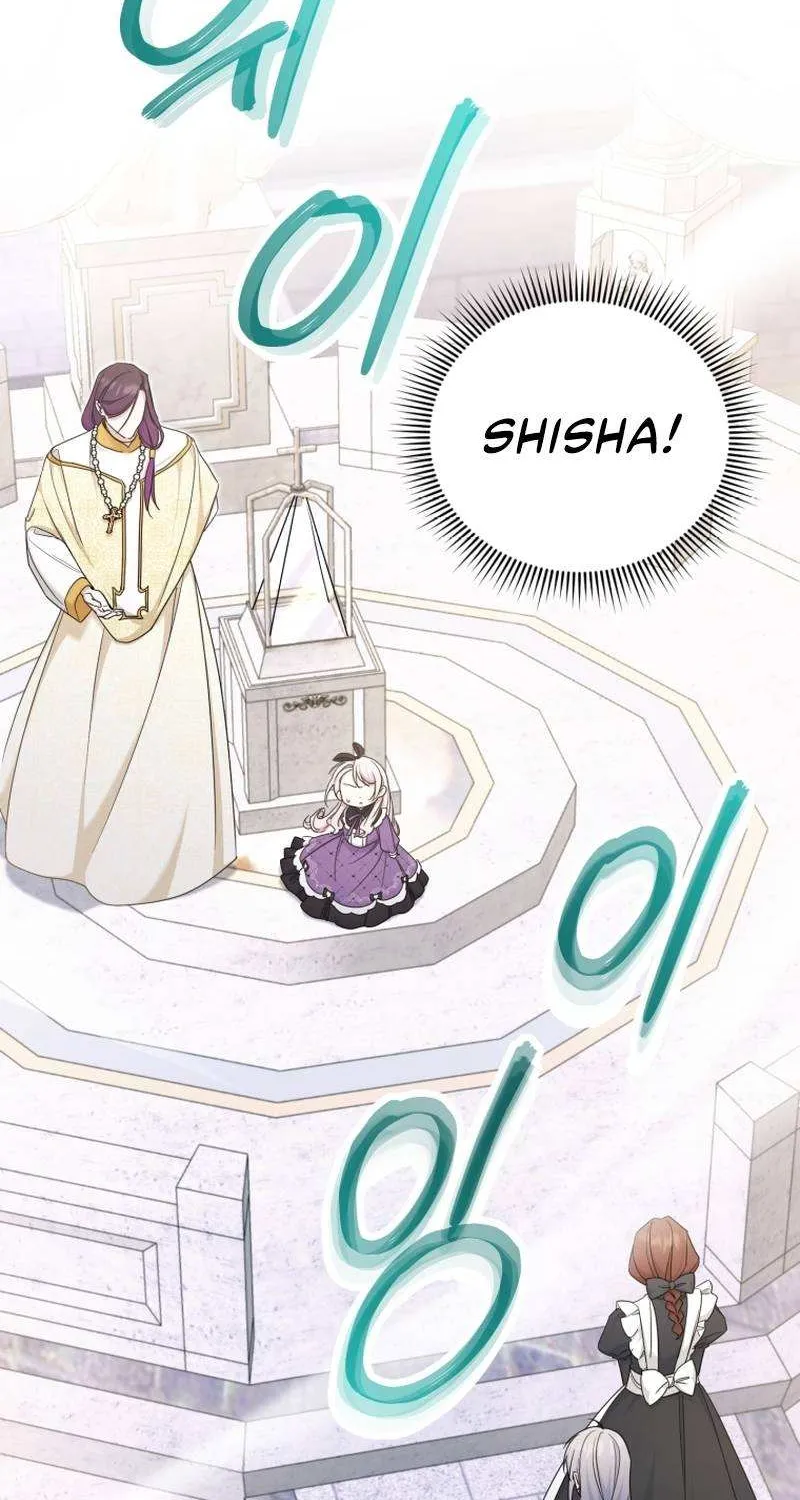 Read The Princess Is Evil chapter 79 image 14 on Lezhin