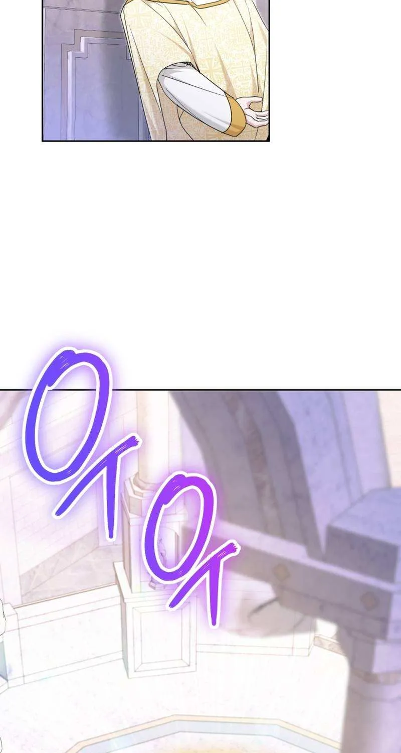Read The Princess Is Evil chapter 79 image 5 on Lezhin