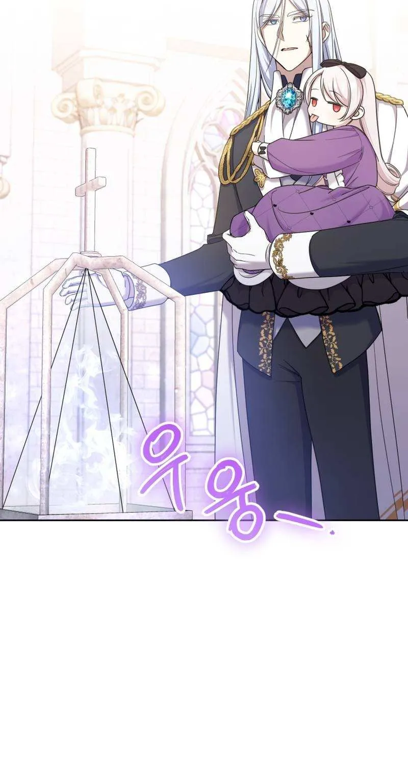 Read The Princess Is Evil chapter 79 image 66 on Lezhin
