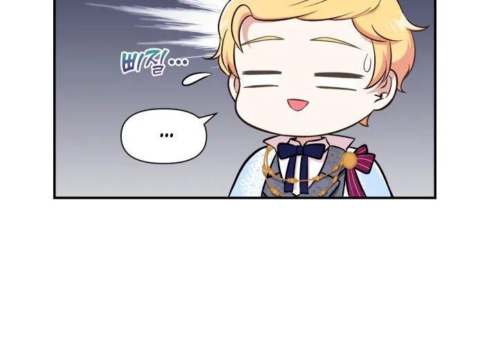 Read The Princess Is Evil chapter 8 image 17 on Lezhin