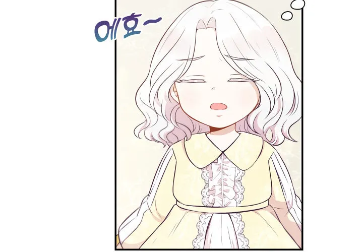 Read The Princess Is Evil chapter 8 image 44 on Lezhin