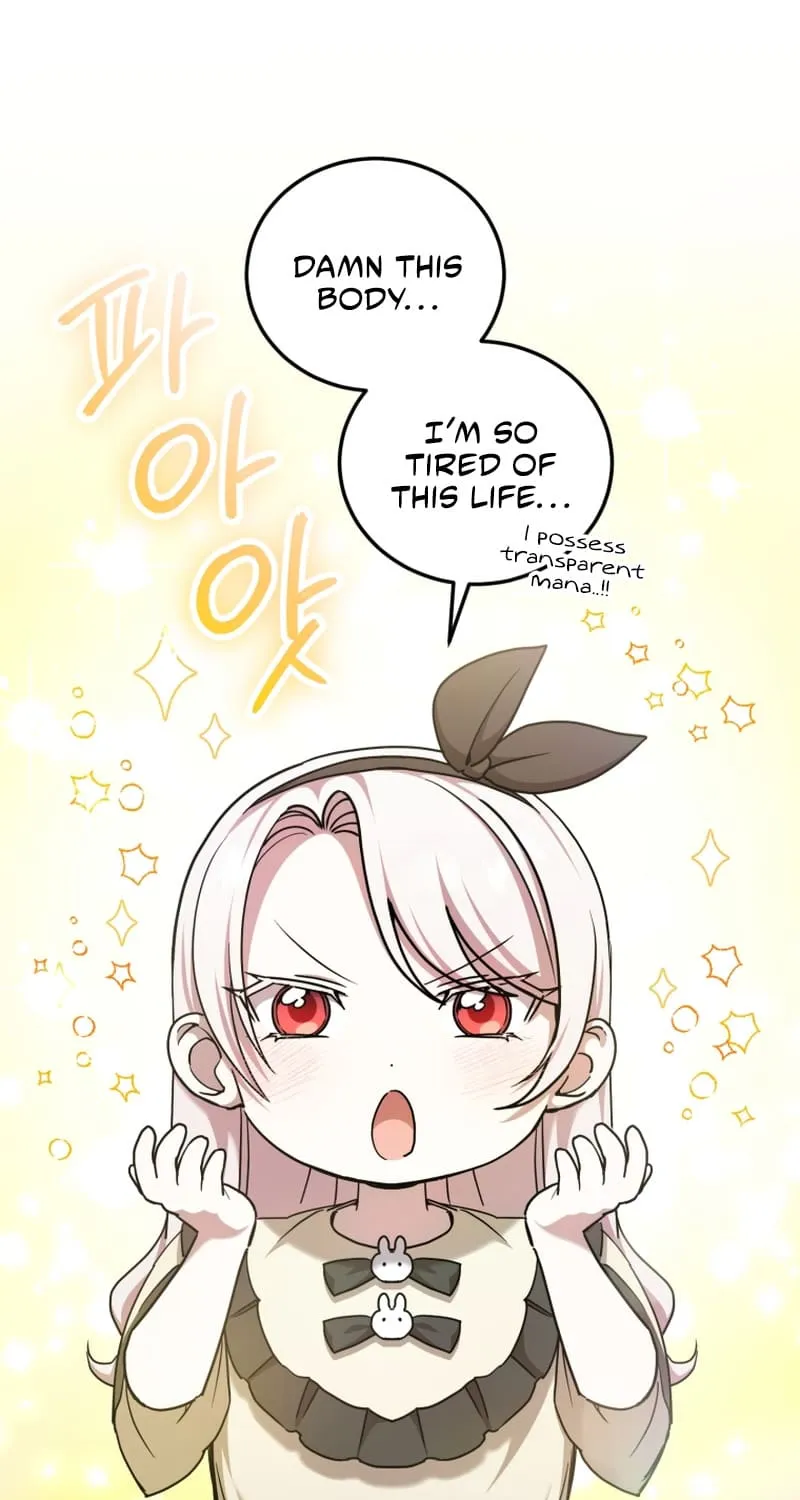 Read The Princess Is Evil chapter 80 image 1 on Lezhin