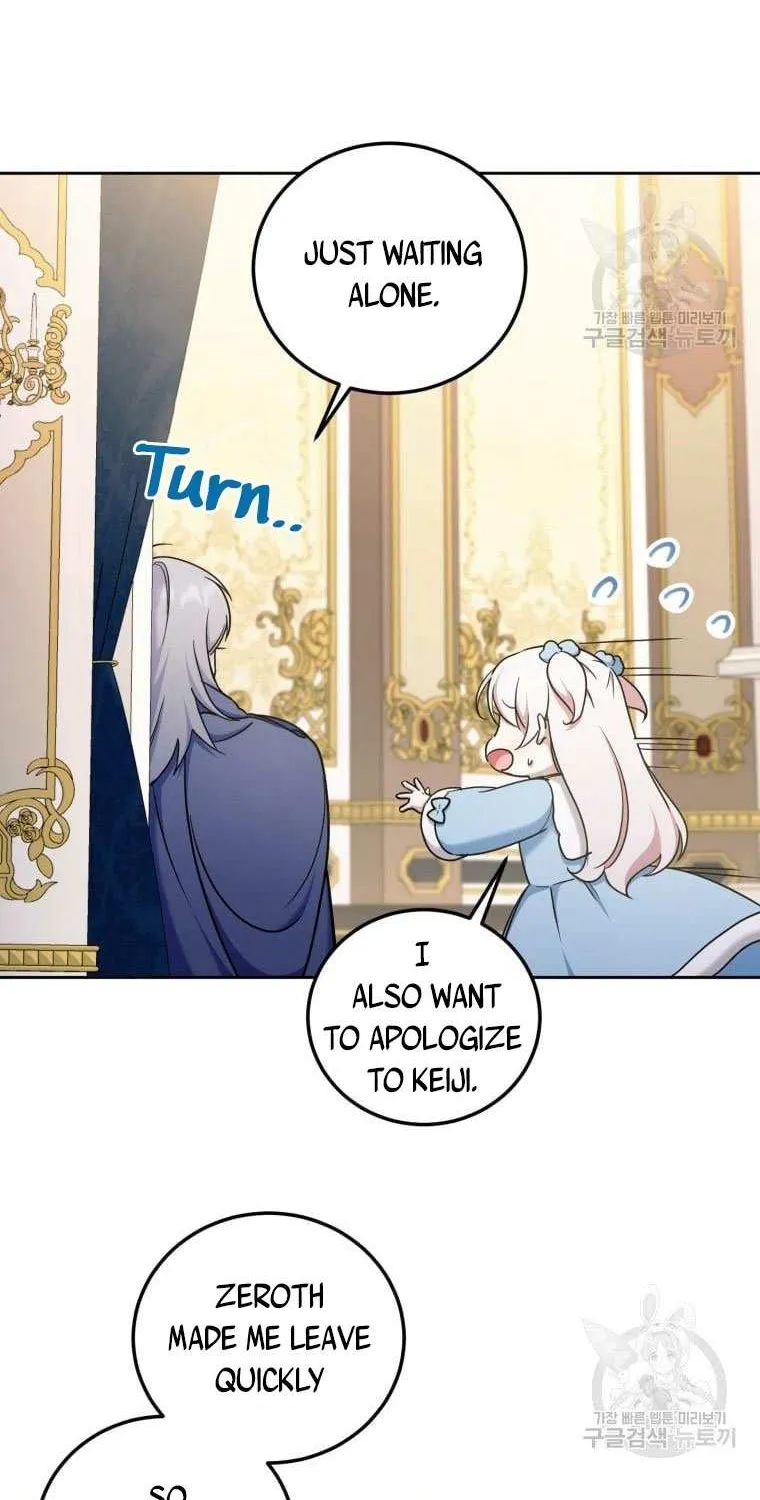 Read The Princess Is Evil chapter 82 image 10 on Lezhin