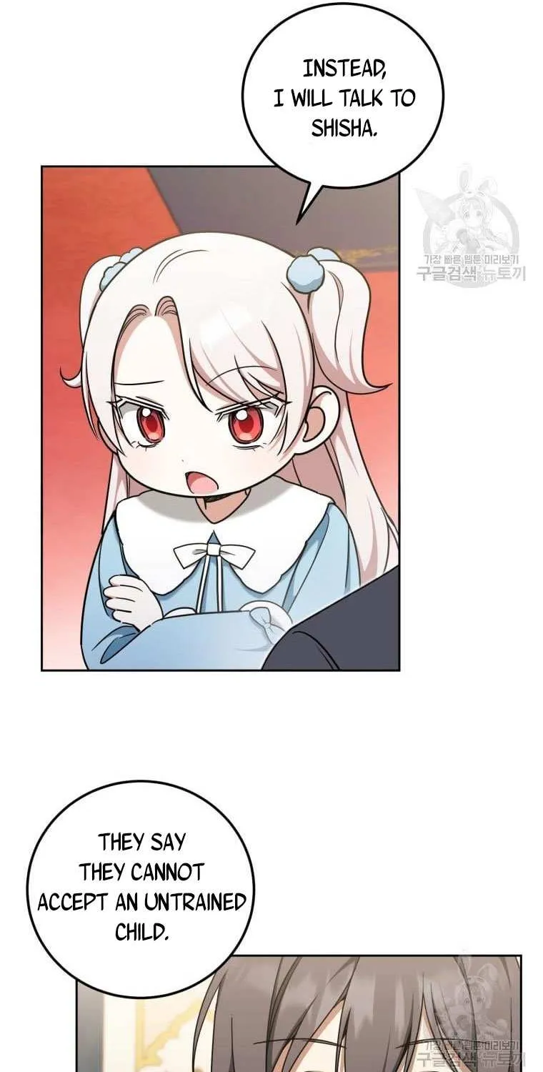Read The Princess Is Evil chapter 82 image 19 on Lezhin