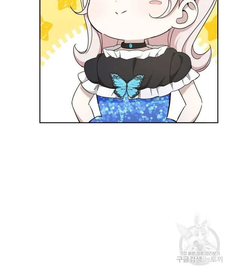 Read The Princess Is Evil chapter 82 image 35 on Lezhin