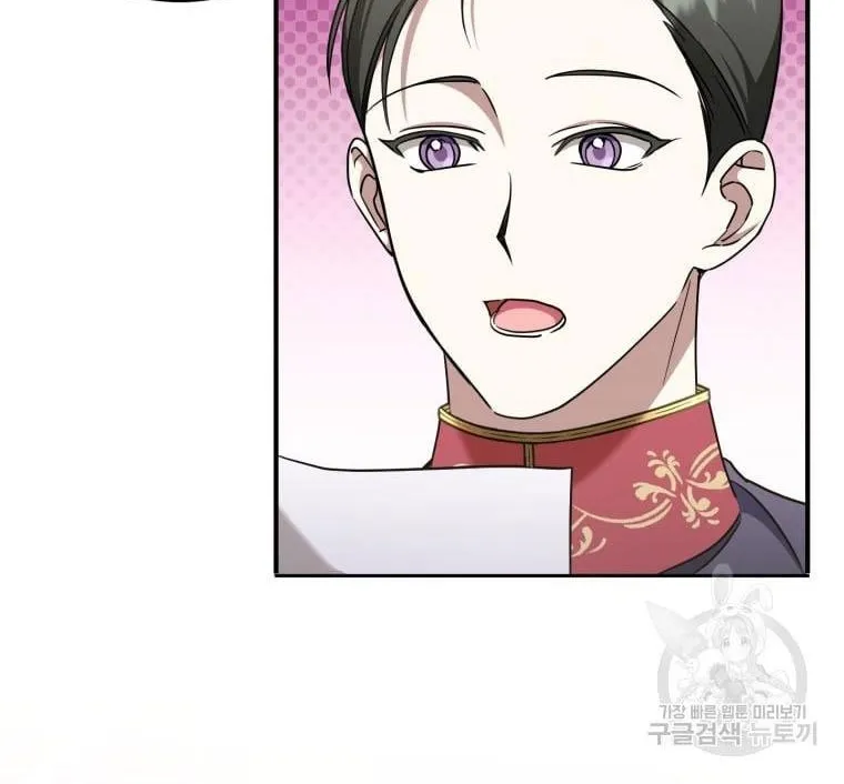 Read The Princess Is Evil chapter 82 image 67 on Lezhin