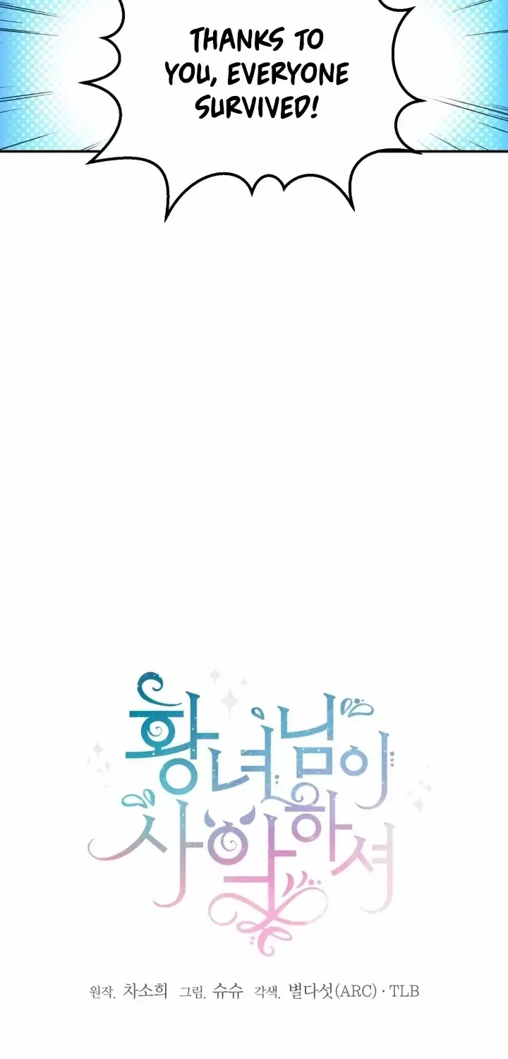 Read The Princess Is Evil chapter 87 image 14 on Lezhin