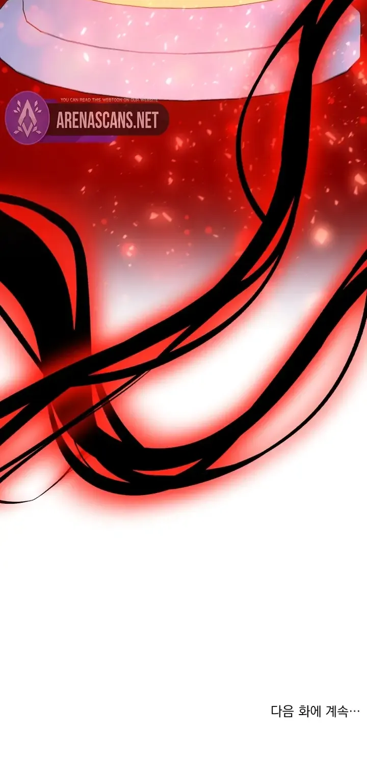 Read The Princess Is Evil chapter 87 image 88 on Lezhin