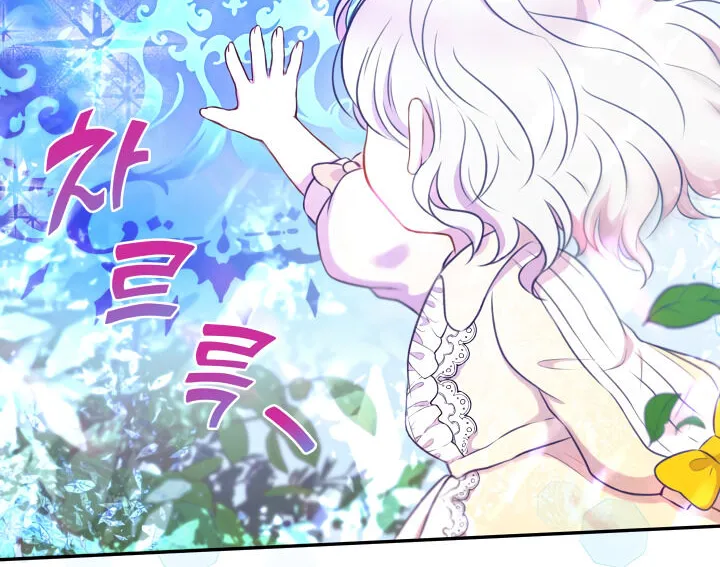 Read The Princess Is Evil chapter 9 image 49 on Lezhin