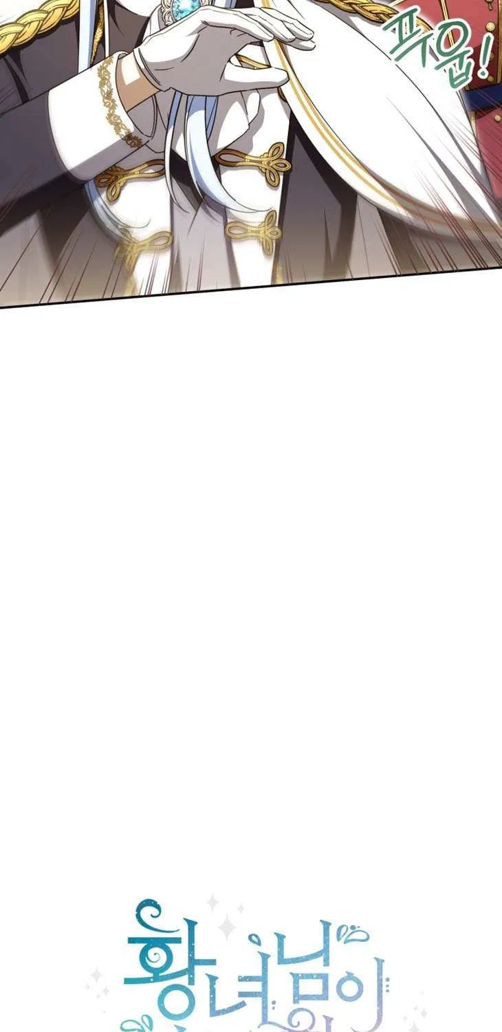 Read The Princess Is Evil chapter 91 image 22 on Lezhin
