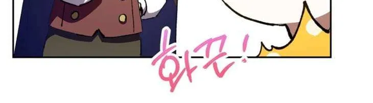 Read The Princess Is Evil chapter 91 image 62 on Lezhin