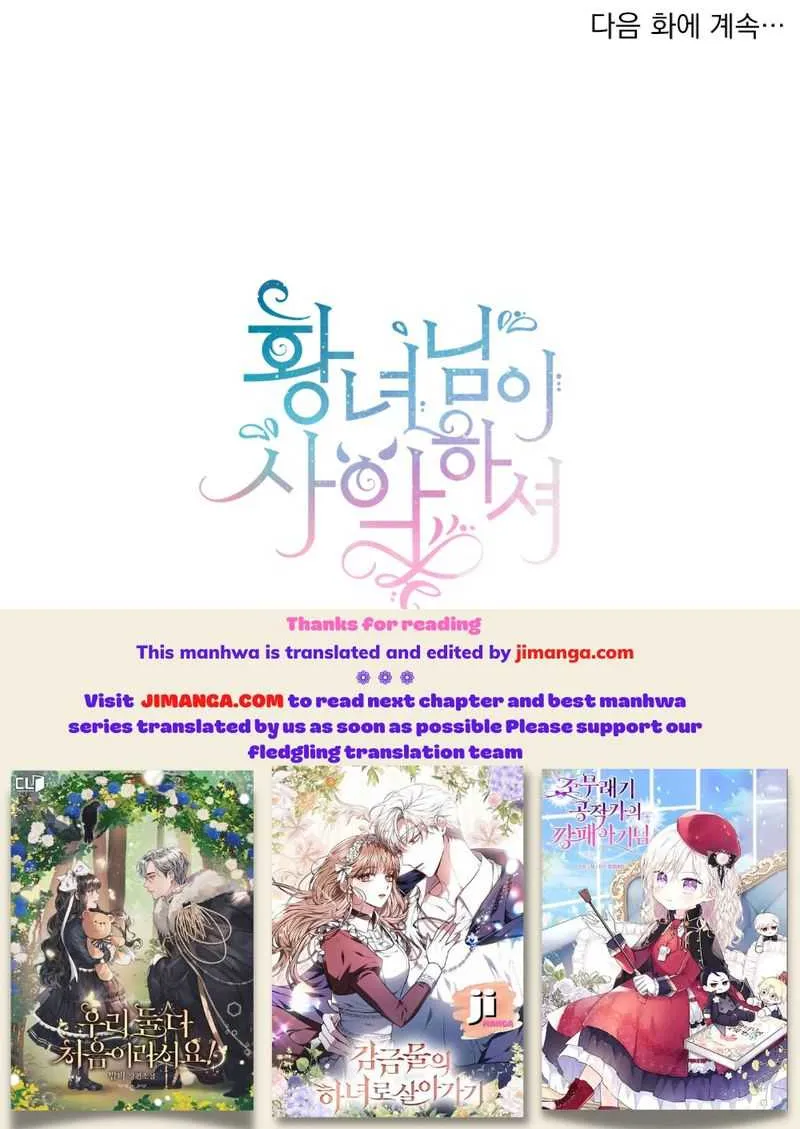 Read The Princess Is Evil chapter 92 image 99 on Lezhin