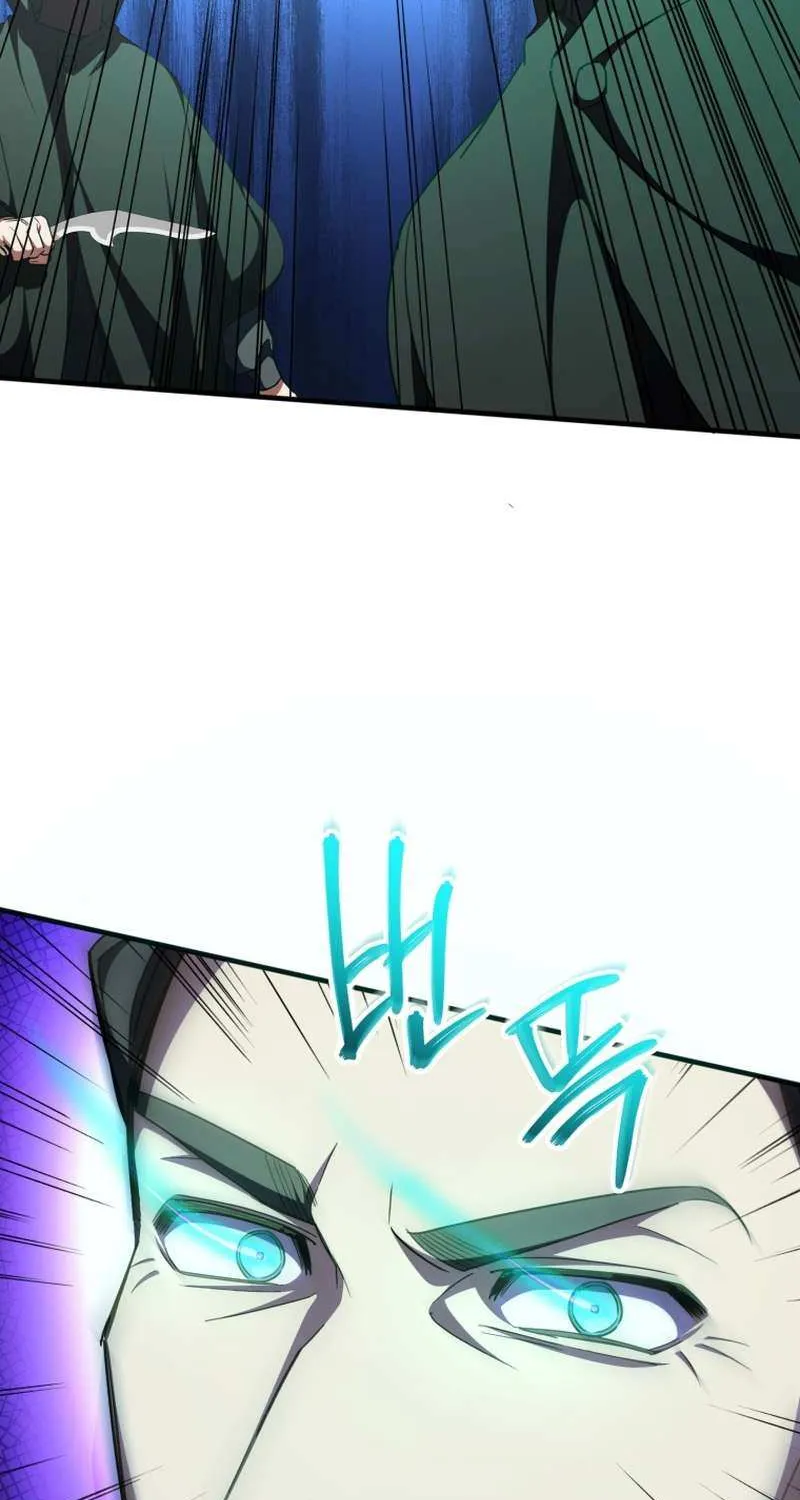 Read The Princess Is Evil chapter 95 image 17 on Lezhin