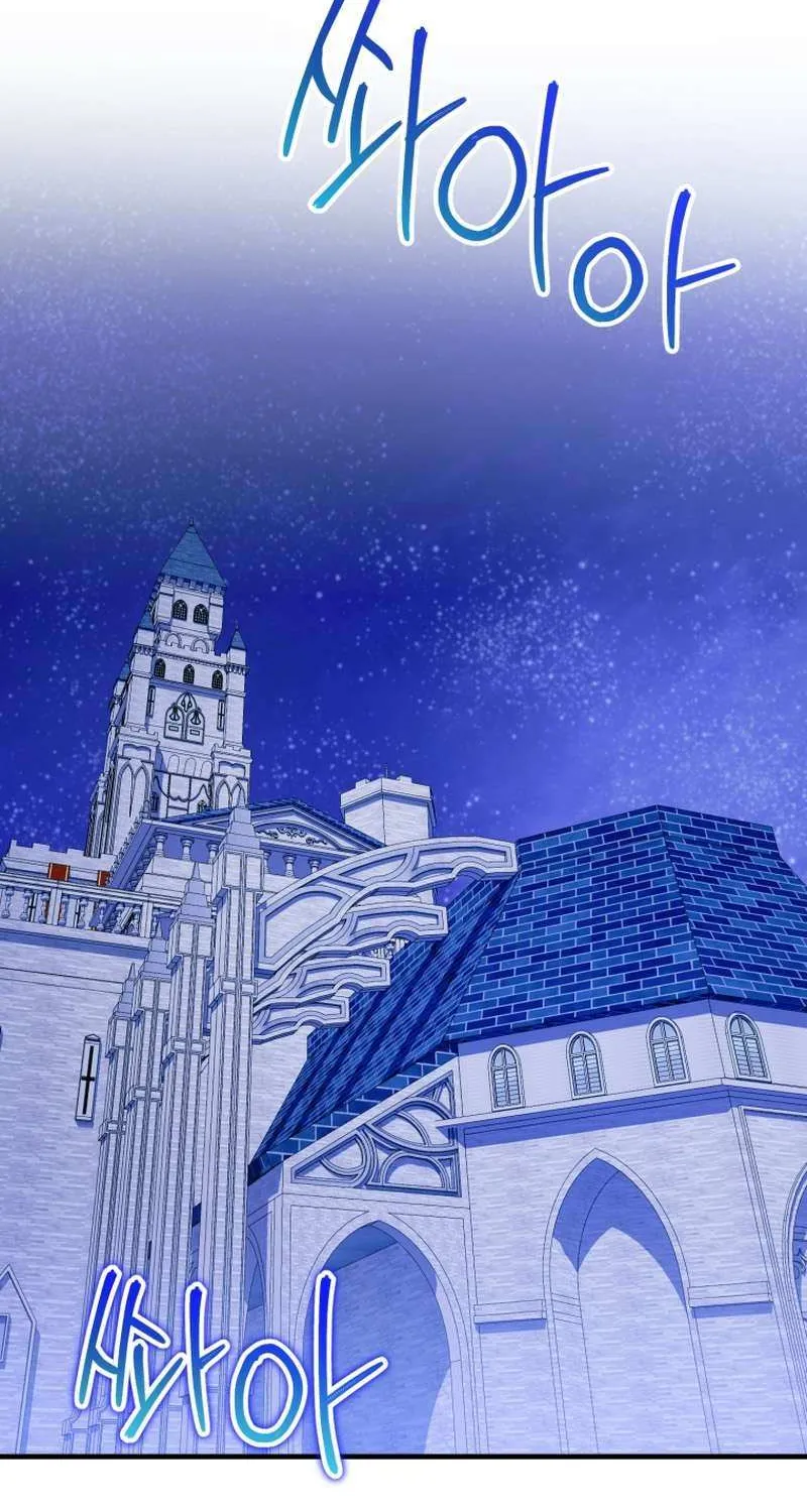 Read The Princess Is Evil chapter 95 image 64 on Lezhin