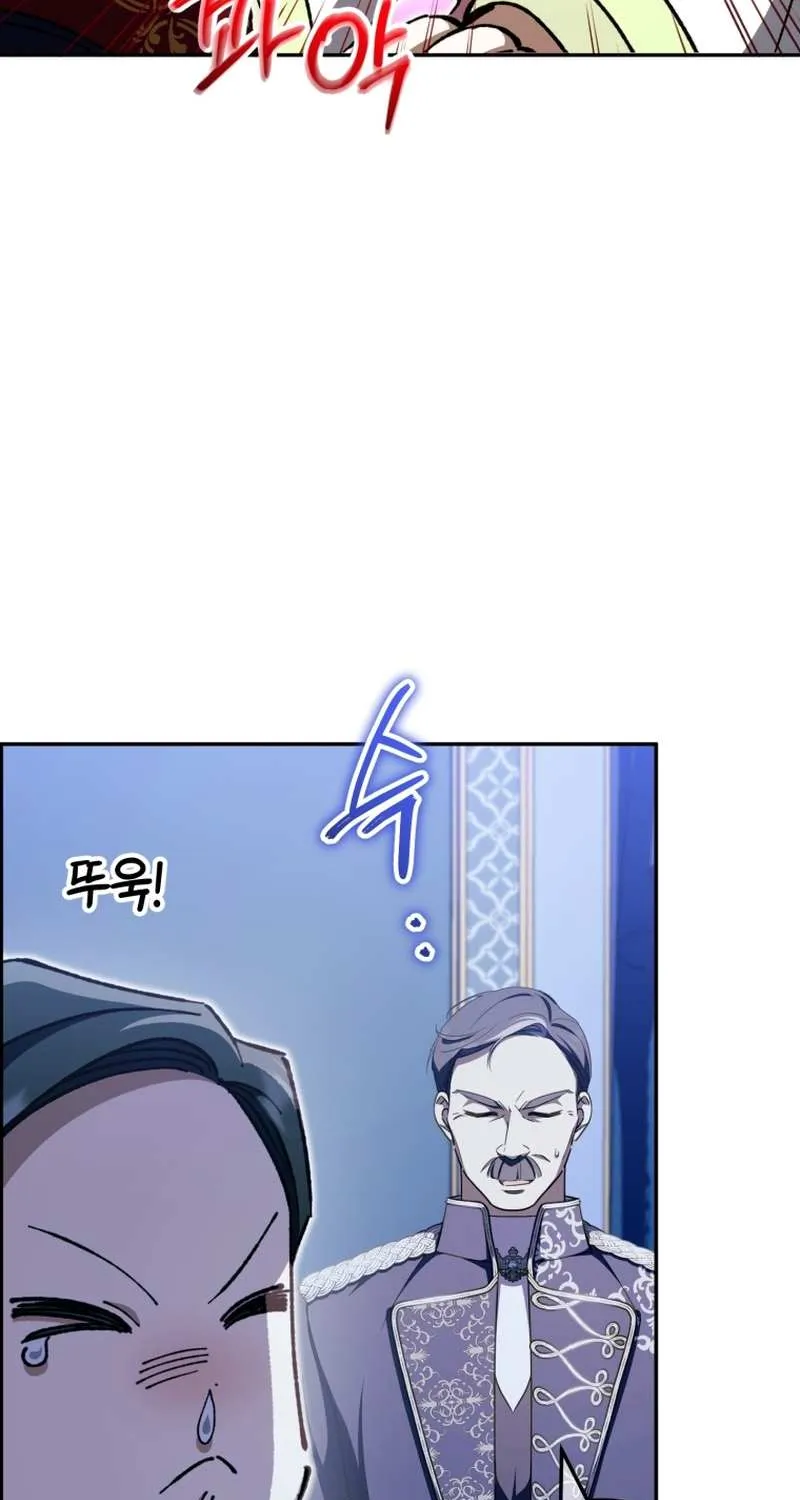 Read The Princess Is Evil chapter 96 image 39 on Lezhin