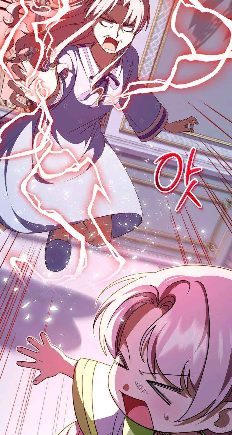 Read The Princess Is Evil chapter 97 image 17 on Lezhin