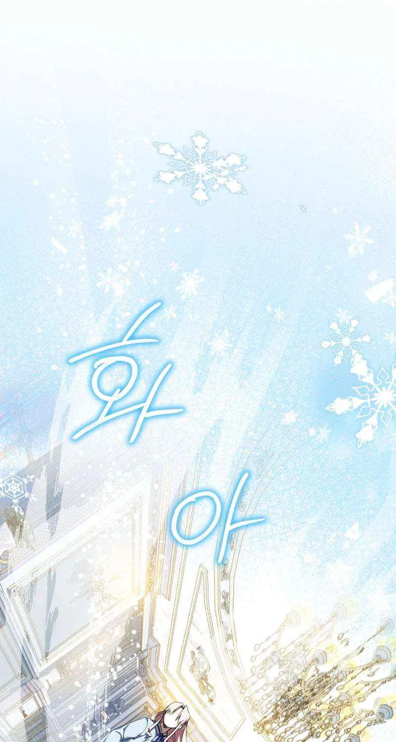 Read The Princess Is Evil chapter 97 image 47 on Lezhin