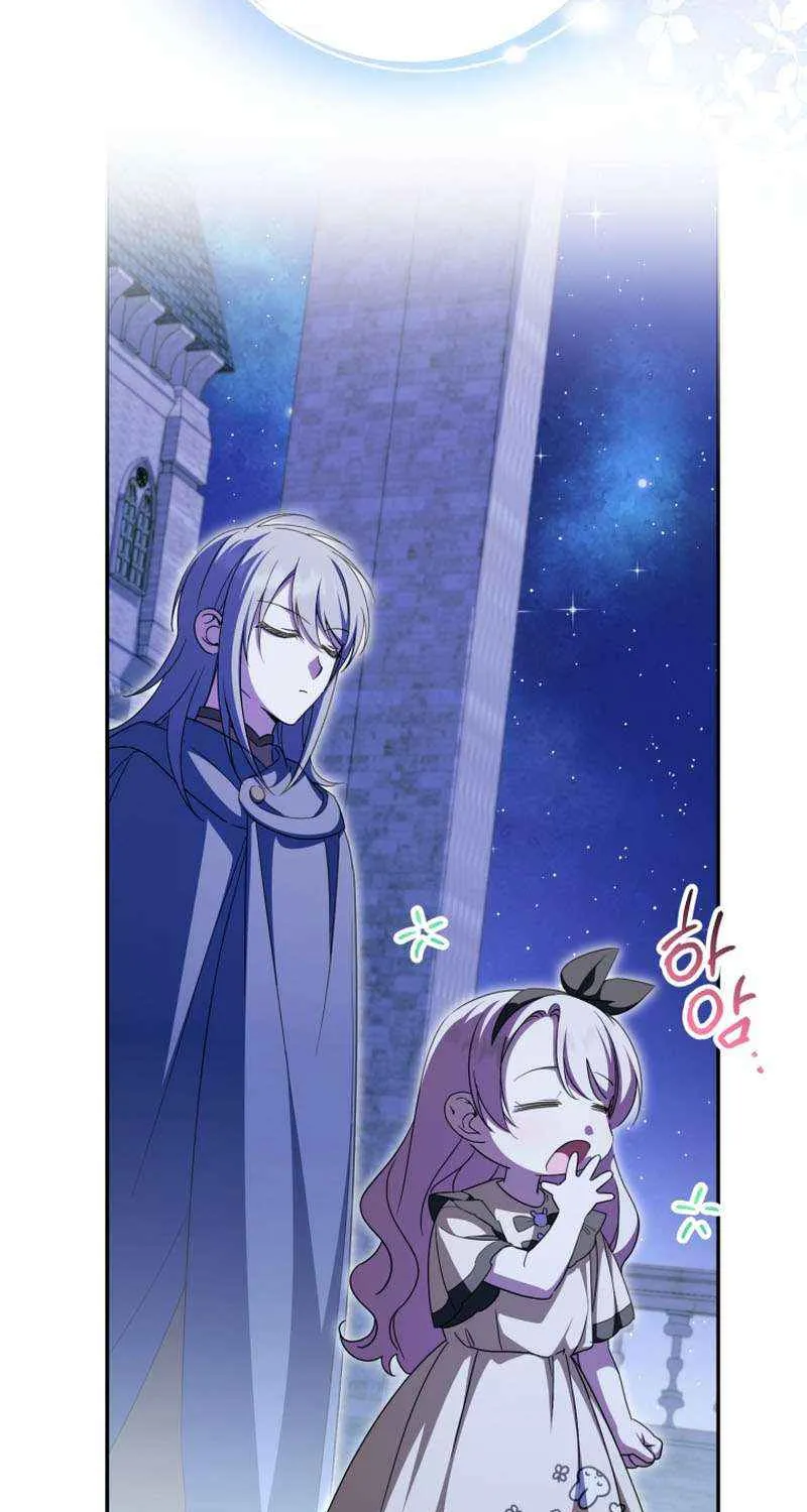 Read The Princess Is Evil chapter 97 image 83 on Lezhin