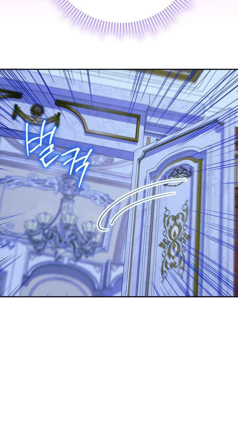Read The Princess Is Evil chapter 97 image 87 on Lezhin
