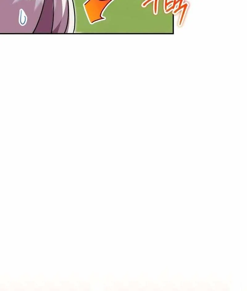 Read The Princess Is Evil chapter 98 image 61 on Lezhin