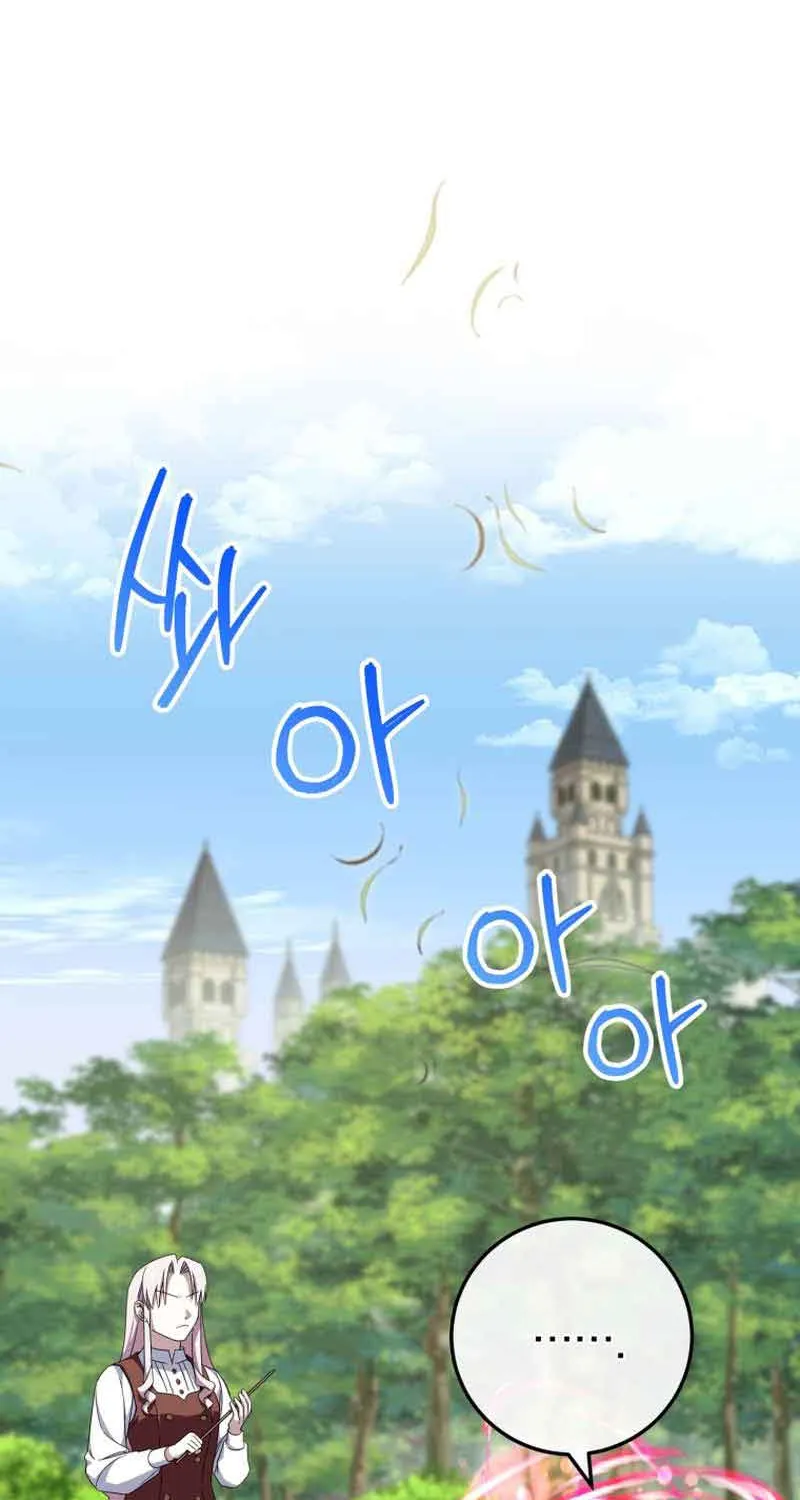 Read The Princess Is Evil chapter 99 image 21 on Lezhin