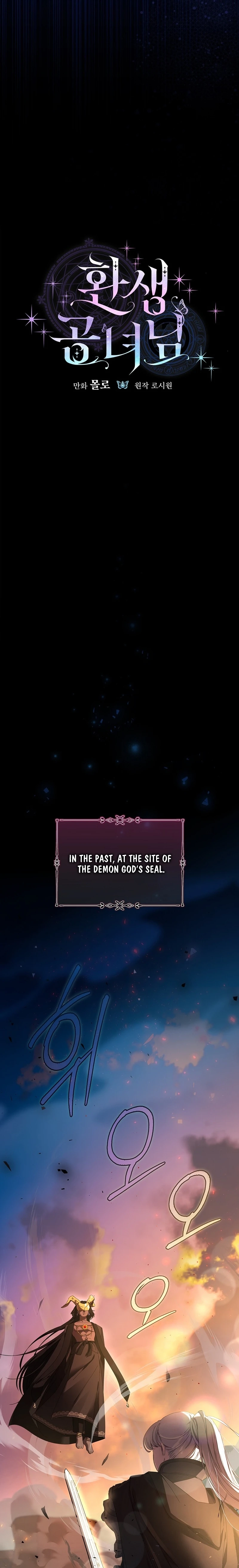 Read The Princess Reincarnation chapter 1 image 2 on Lezhin