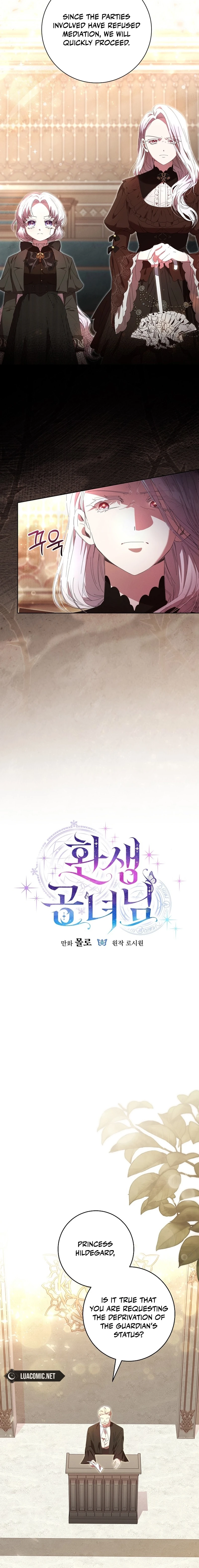 Read The Princess Reincarnation chapter 16 image 1 on Lezhin