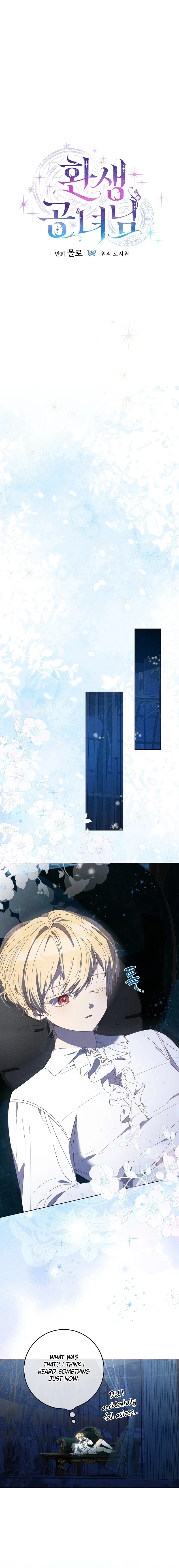 Read The Princess Reincarnation chapter 21 image 6 on Lezhin