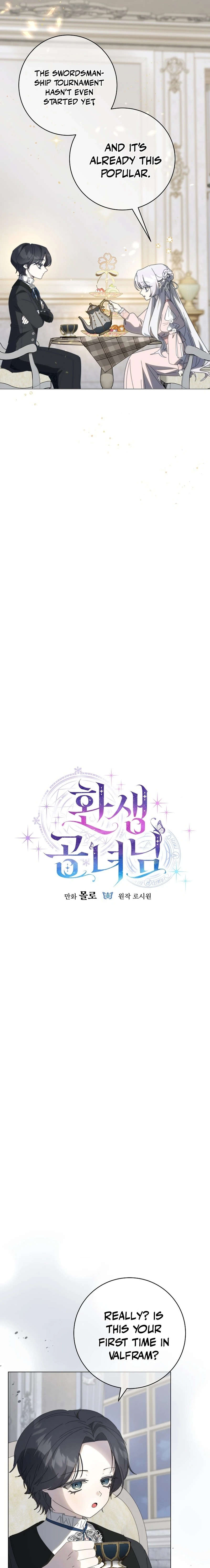 Read The Princess Reincarnation chapter 29 image 6 on Lezhin