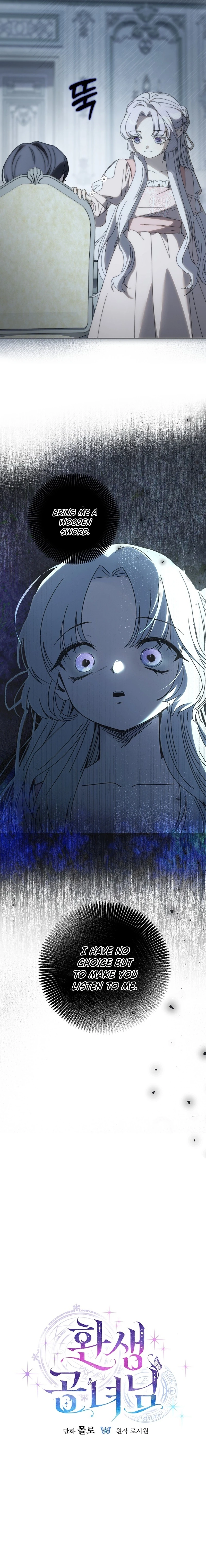 Read The Princess Reincarnation chapter 30 image 6 on Lezhin