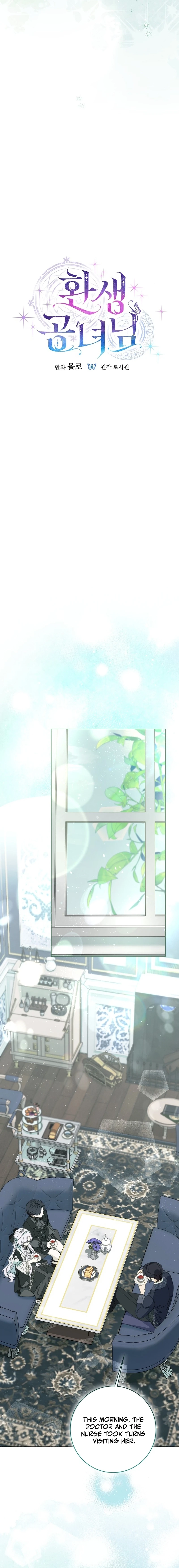 Read The Princess Reincarnation chapter 32 image 7 on Lezhin