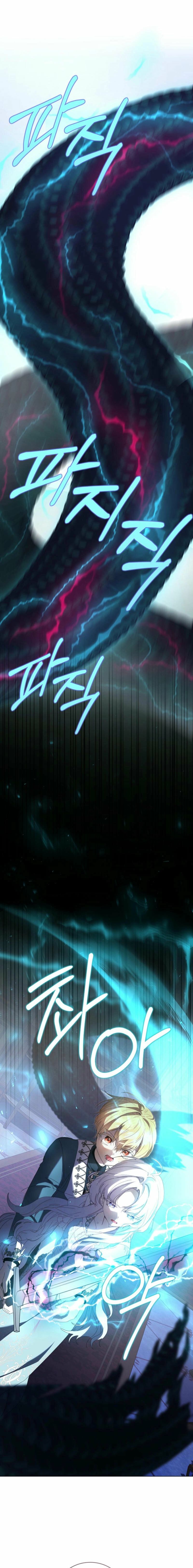 Read The Princess Reincarnation chapter 37 image 6 on Lezhin